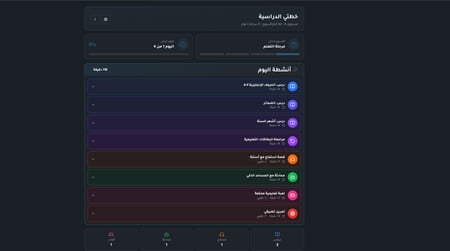 منصة اللسان الإنقليزي