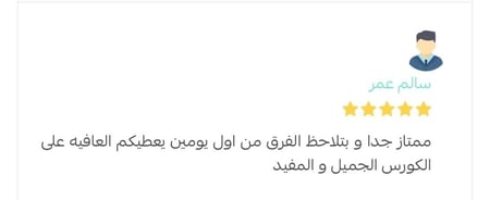 الباقة الشاملة للممارسة