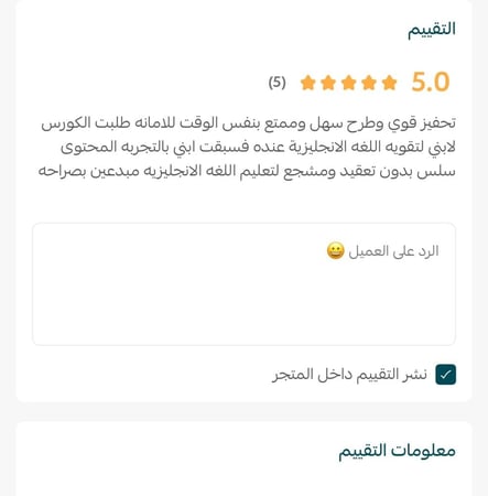 ملف اللسان الإنجليزي الشامل