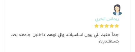 الباقة الشاملة للممارسة