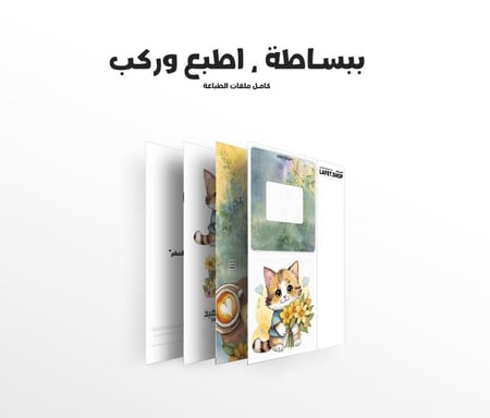 كرت يوم ميلاد قطة  ثلاثي الابعاد