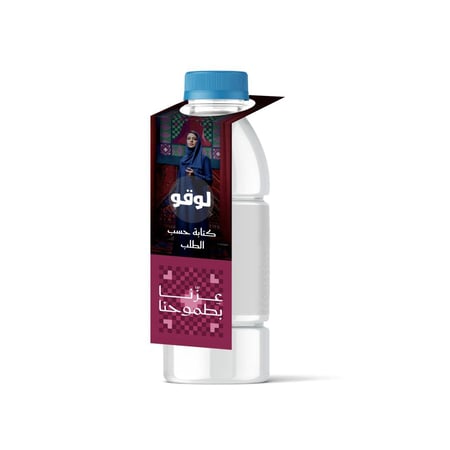 تعليقات مشروبات توزيعات لليوم الوطني ثلاثي الابعاد