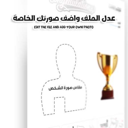 كرت فائز بالرياضة ثلاثي الابعاد