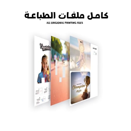 كرت فائز بالرياضة ثلاثي الابعاد