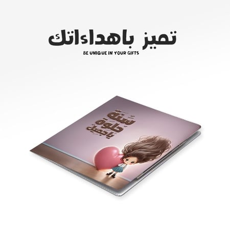 كرت يوم ميلاد منكوشة ثلاثي الابعاد