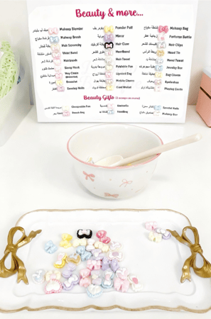 بيوتي سكووب