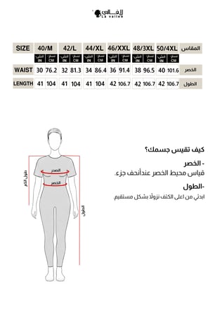 تنورة طويلة كريب سوداء