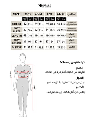 جلابية ميدي حرير