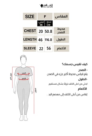 فستان بيج كريب بارز مع شيفون بليسيه