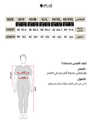 فستان سماوي ميدي مطرز