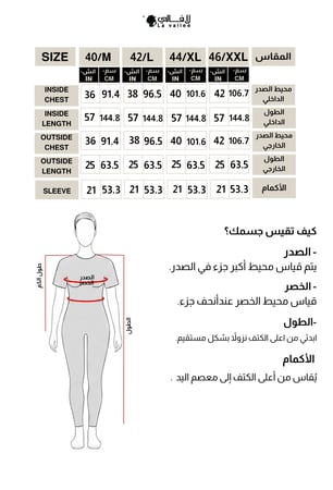 فستان اسود كم حيران مفصص