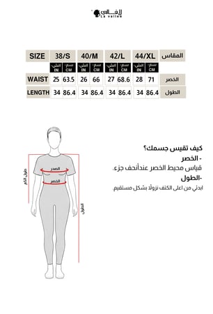 تنورة ميدي بني