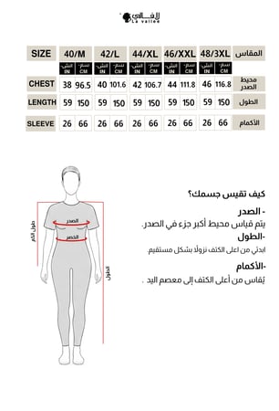 فستان سهرة شيفون