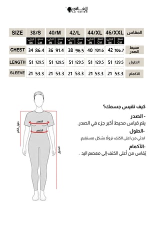 فستان عودي جرجيت مرد الصدر كسرات