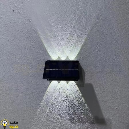 انارة جدارية بالطاقة الشمسية