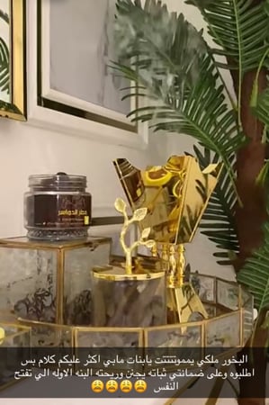 المعمول الملكي