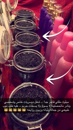 مبثوث العرايس