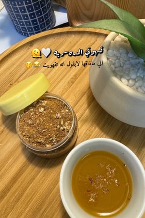 عطر القهوة