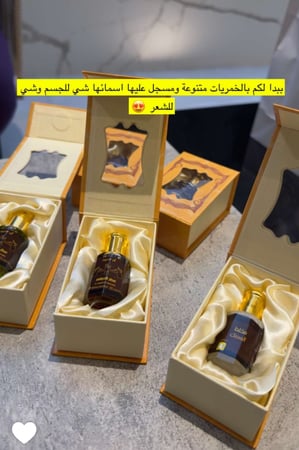 مجموعة الخمريات