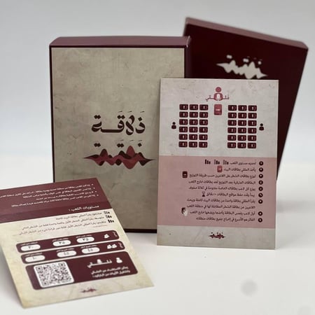المقطوعات 2