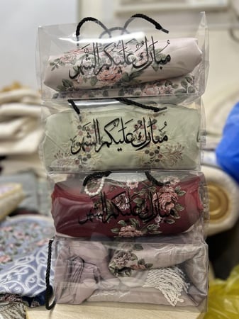 بوكس اهداء رمضاني