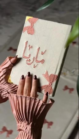 مجموعه فيونكه مع مصحف وسبحه