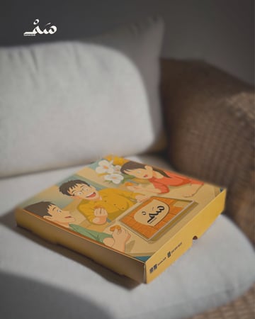 بسبوسة مقدرة