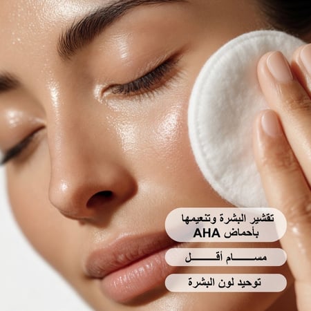 تونر سيدني  100ml لتقشير البشرة وتنعيمها بأحماض AHA