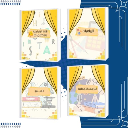 ملف إنجاز اصفر