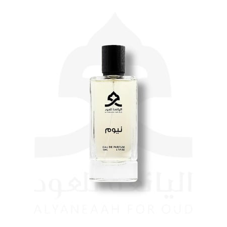 عطر نيوم