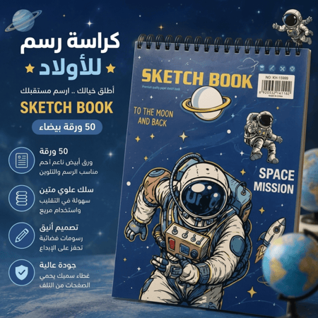 كراسه رسم