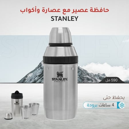 حافظ عصير مع عصارة واكواب  590 مل