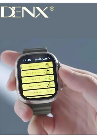 ساعة دنيكس اسلامية شبيهة ابل بتصميم جذاب وانيق تدعم تطبيق القران الكريم وحصن المسلم ومواقيت الصلوات وتحديد القبلة