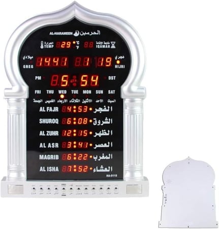 ساعة الحرمين الآسلامية للصالات والمساجد والبيت والمكتب