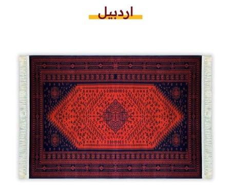 مدات فرشات سجادتي