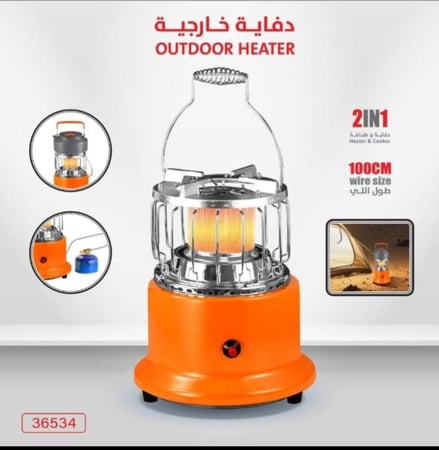 دفاية خارجية 2 في 1 (تدفئة وطهي) – Outdoor Heater & Cooker