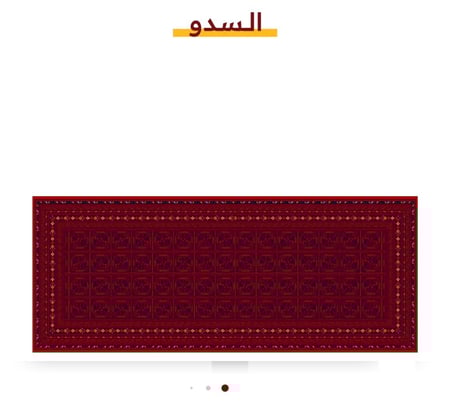 مدات فرشات سجادتي