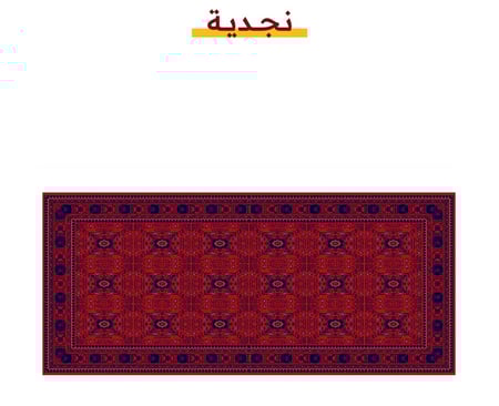 مدات فرشات سجادتي