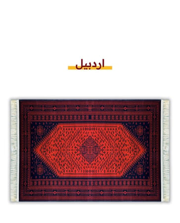 فرشات سجادتي  كبير 160*230