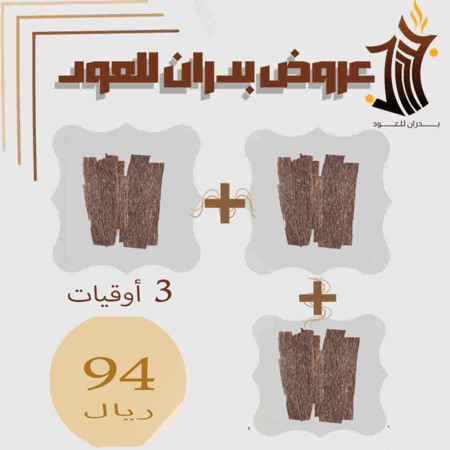 رقائق فيتنامي طبيعي