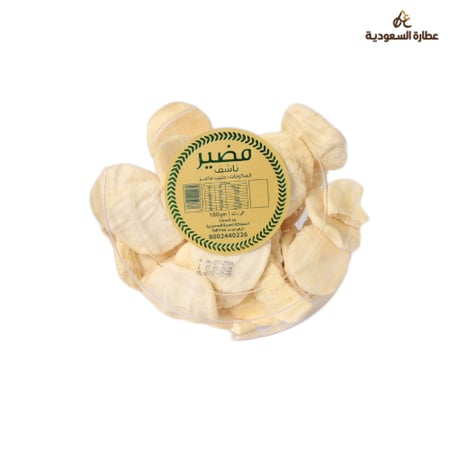 مضير ناشف علبة حبة صغير 180 جرام