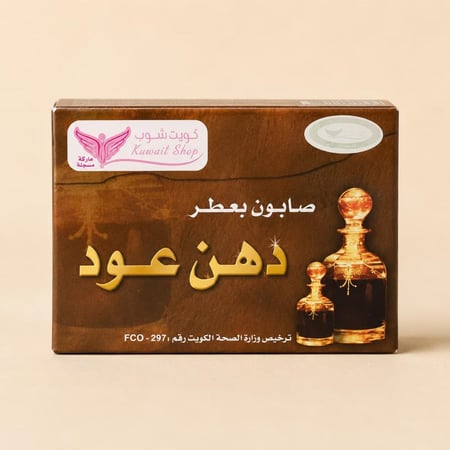 صابون بعطر دهن عود كويت شوب