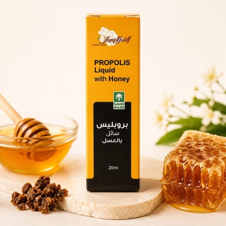 بروبوليس سائل بالعسل نحل الجوال 20 مل