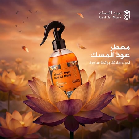 معطر مفارش وجو لوتس برائحة زهرية منعشة