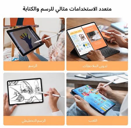 قلم لمس احترافي للكتابة والرسم