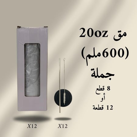 مق سبلميشن بالجملة