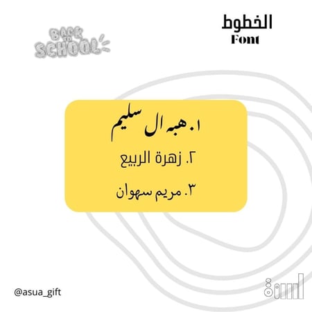 ملصقات البنت بنظارة