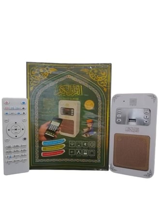 فيش سماعة القرآن