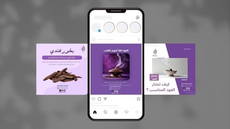 تصميم-منشور-انستقرام-للمطاعم-السعودية