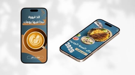 تصميم-منشور-انستقرام-للمطاعم-السعودية